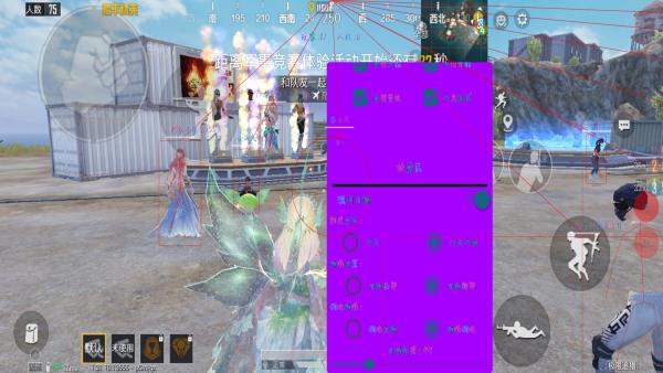 和平精英模拟器辅助【三体】支持腾讯模拟器电脑使用