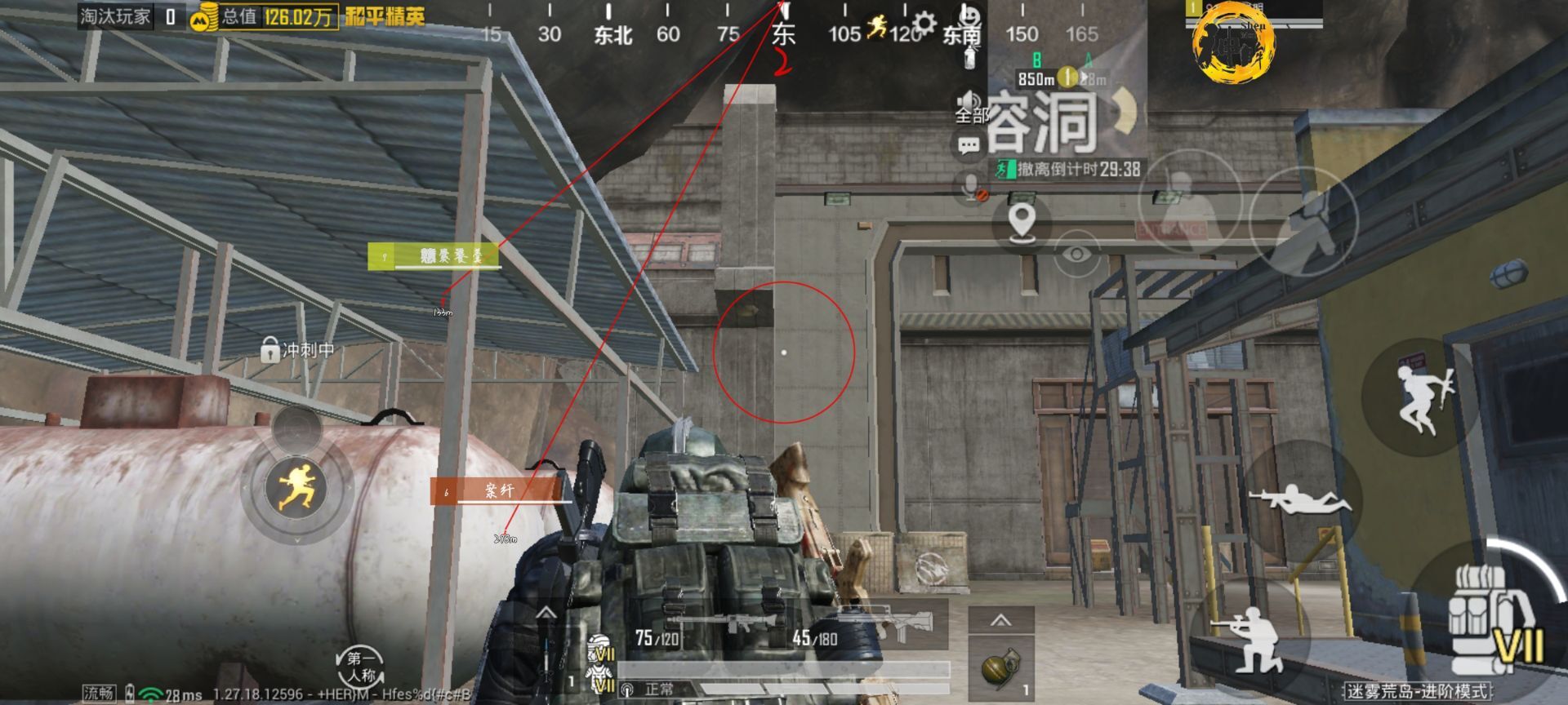 和平精英辅助【保时捷直装V6.5稳定版】无后防抖 全屏自瞄 范围伤害 子弹追踪 空投透视