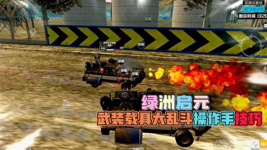 使用和平精英辅助有什么好处吗？