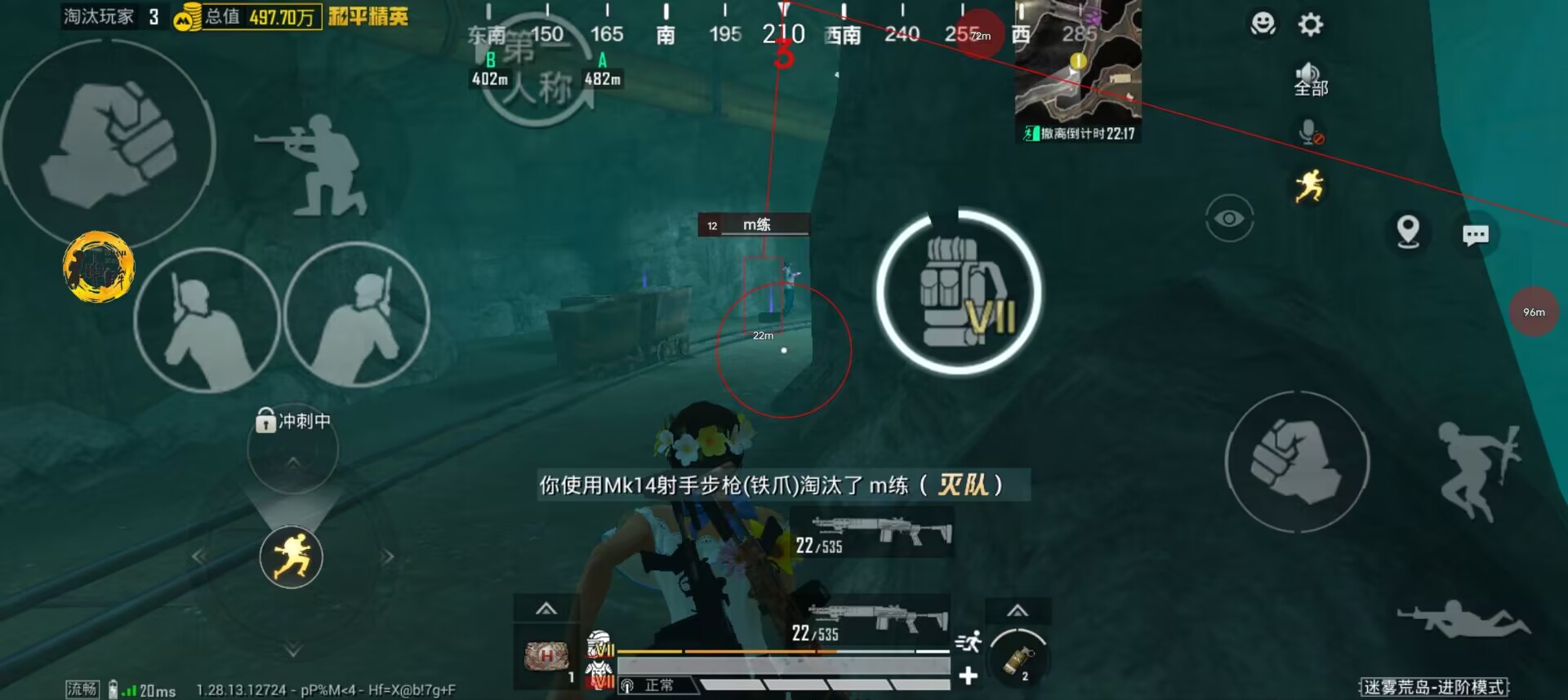 和平精英辅助【小飞侠】
